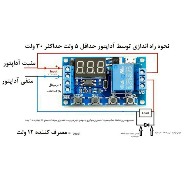 خرید و فروش  تایمر دیجیتال مدل XY-J02 مناسب برای انواع pcb