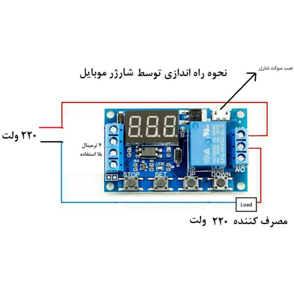 خرید و فروش  تایمر دیجیتال مدل XY-J02 مناسب برای انواع pcb