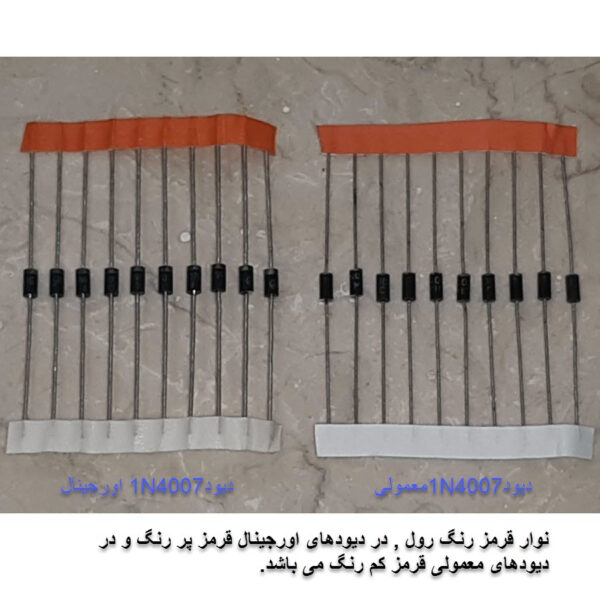 خرید و فروش  دیود مدل 1N4007 بسته 10 عددی مناسب برای انواع pcb