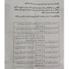 خرید و فروش  ریسیور تک رله کنزو مدل 433 مناسب برای انواع pcb