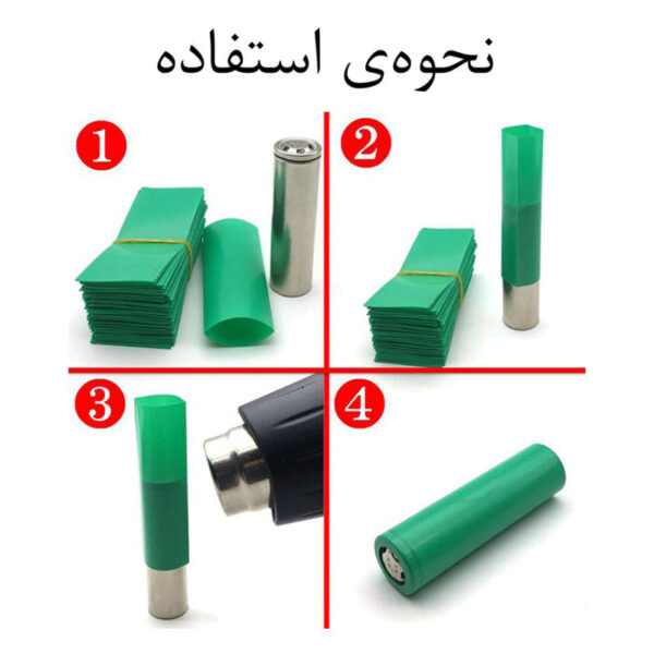خرید و فروش  تک و عمده روکش باتری لیتیوم یون مدل 18650 کد Fg بسته 20 عددی تامین کننده در ایران