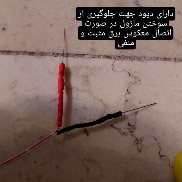 خرید و فروش  تک و عمده ماژول بلوتوث و فلش  های کلاس مدل 6926 تامین کننده در ایران