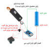 خرید و فروش  ماژول افزاینده ولتاژ جرقه زن مدل KU600KV مناسب برای انواع pcb