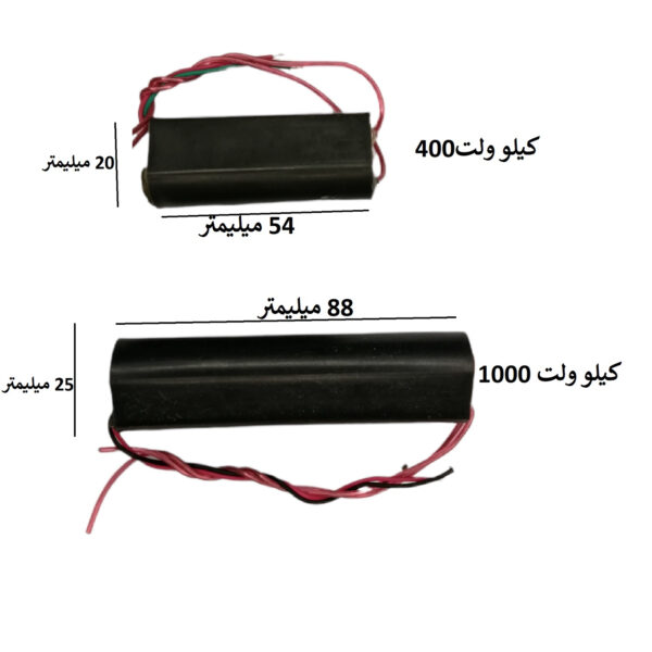 خرید و فروش  ماژول افزایش ولتاژ مدل 1000KW مناسب برای انواع pcb